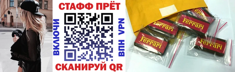Купить наркотик Тамбов Cocaine  ОМГ ОМГ онион  Канабис  ГАШ 