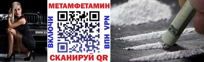 Амфетамин Розовый наркотики Тамбов