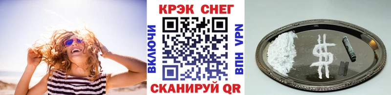 купить закладку  Тамбов  КОКАИН Fish Scale 