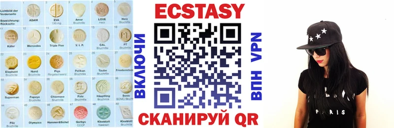 Ecstasy 99% где купить наркоту Тамбов