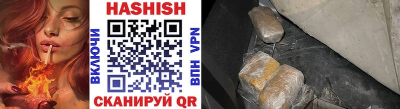 Гашиш AMNESIA HAZE  закладки  Тамбов 