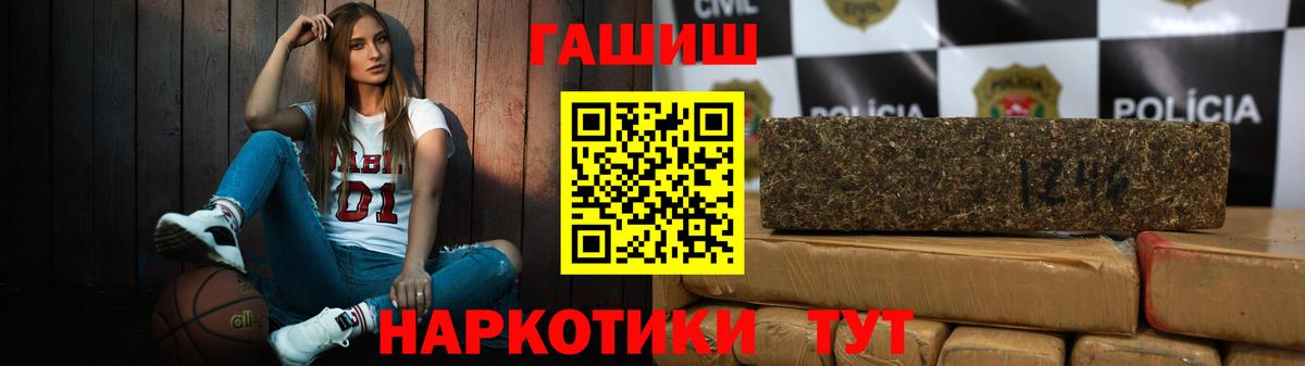 Гашиш  ГАШИШ ice o lator  Вход с VPN  ГАШ AMNESIA HAZE  Тамбов 