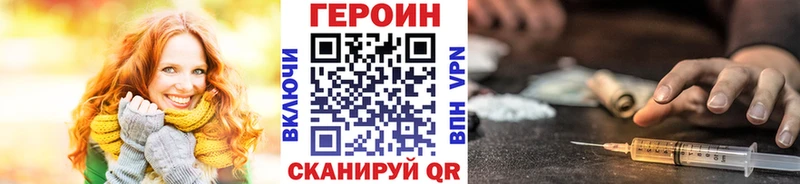 Героин герыч  Тамбов 