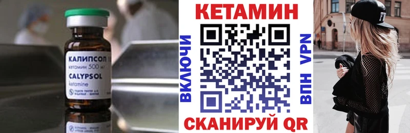 продажа наркотиков  Тамбов  Кетамин ketamine 