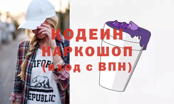 apvp Абинск