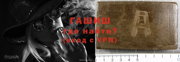 apvp Абдулино
