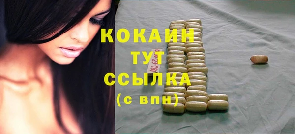 apvp Абдулино