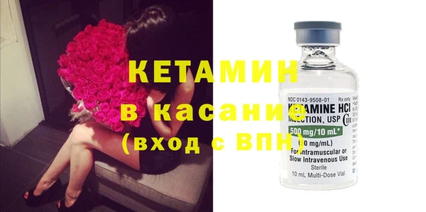 кристаллы Абаза