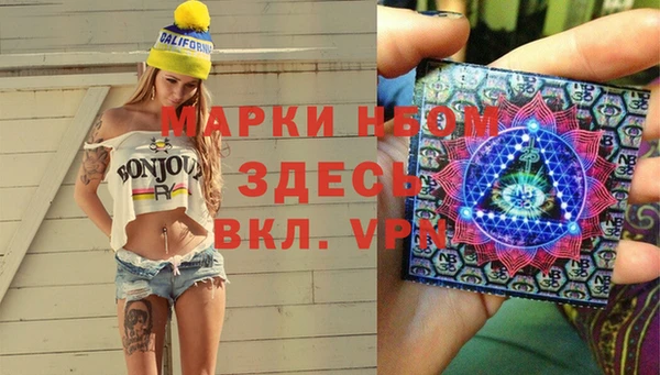 apvp Абинск