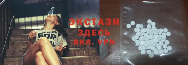 кристаллы Абаза