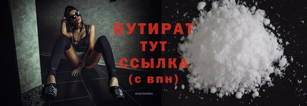 кристаллы Абаза