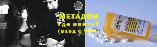 кристаллы Абаза