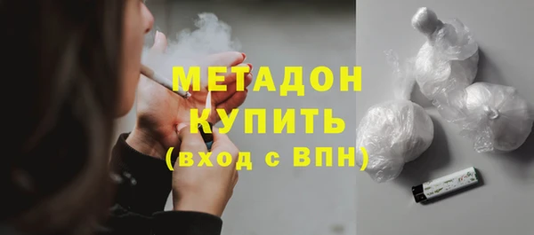 кристаллы Абаза