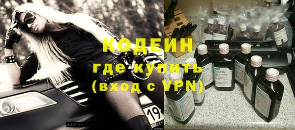 кристаллы Абаза