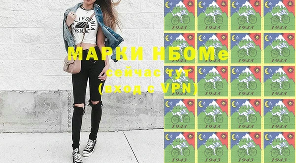 apvp Абинск