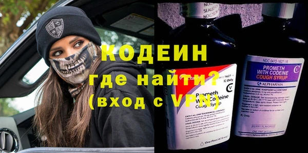 apvp Абинск