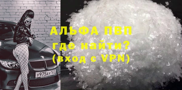 apvp Абинск