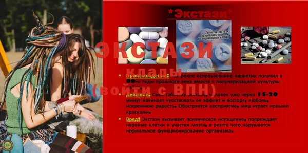 кристаллы Абаза
