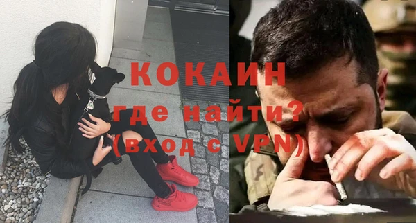 apvp Абинск