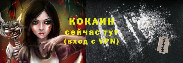 apvp Абдулино
