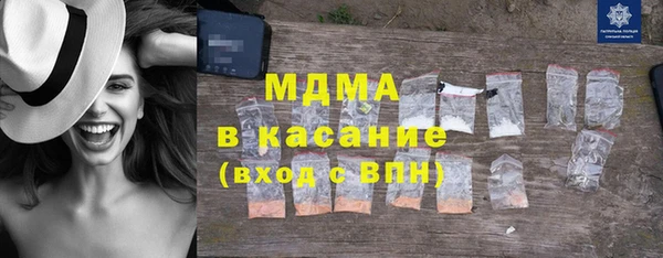 кристаллы Абаза