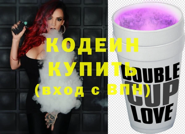 apvp Абинск