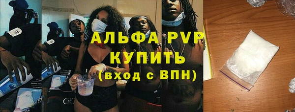 apvp Абдулино