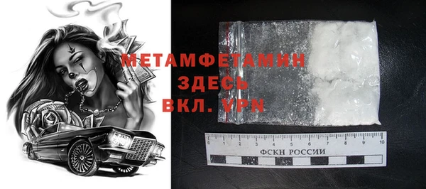 мефедрон VHQ Алексин