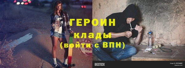кристаллы Абаза