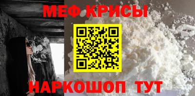 марки nbome Наро-Фоминск
