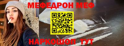 марки nbome Наро-Фоминск