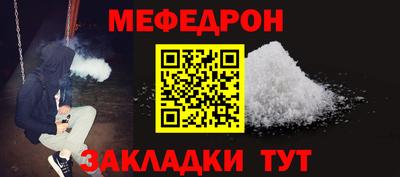 винт Нарткала