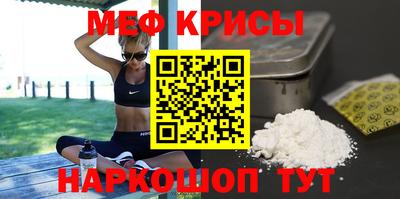 винт Нарткала