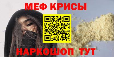 винт Нарткала