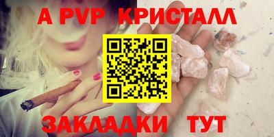 марки nbome Наро-Фоминск