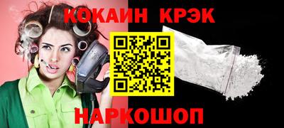 винт Нарткала
