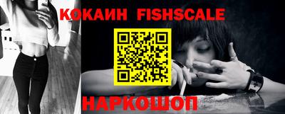 марки nbome Наро-Фоминск