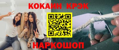 винт Нарткала