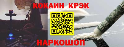 PSILOCYBIN Нальчик