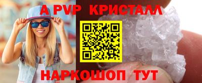 винт Нарткала