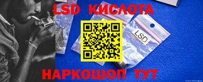 марки nbome Наро-Фоминск