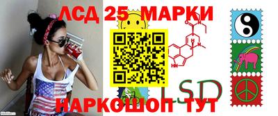 марки nbome Наро-Фоминск