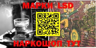 марки nbome Наро-Фоминск
