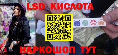 PSILOCYBIN Нальчик