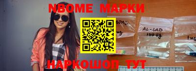 PSILOCYBIN Нальчик
