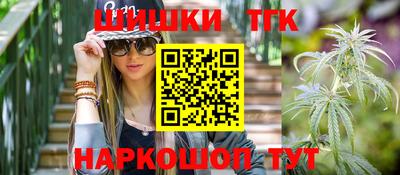 марки nbome Наро-Фоминск