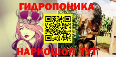 винт Нарткала