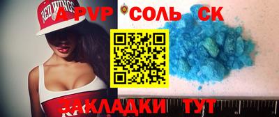 марки nbome Наро-Фоминск