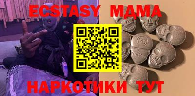 марки nbome Наро-Фоминск