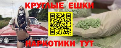 винт Нарткала